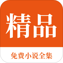 篮球下注app